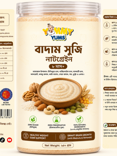 বাদাম সুজি নাটগ্রেইন