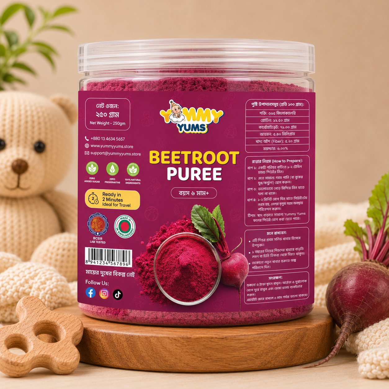 Beetroot Puree Mash