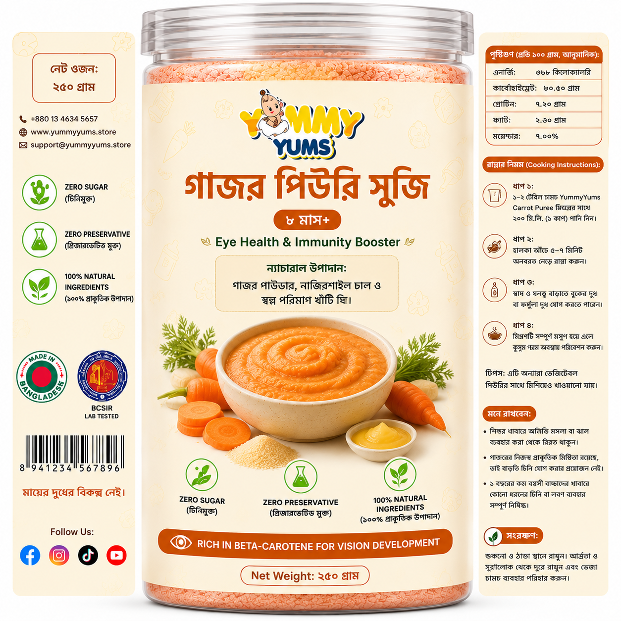 Carrot Puree Mash