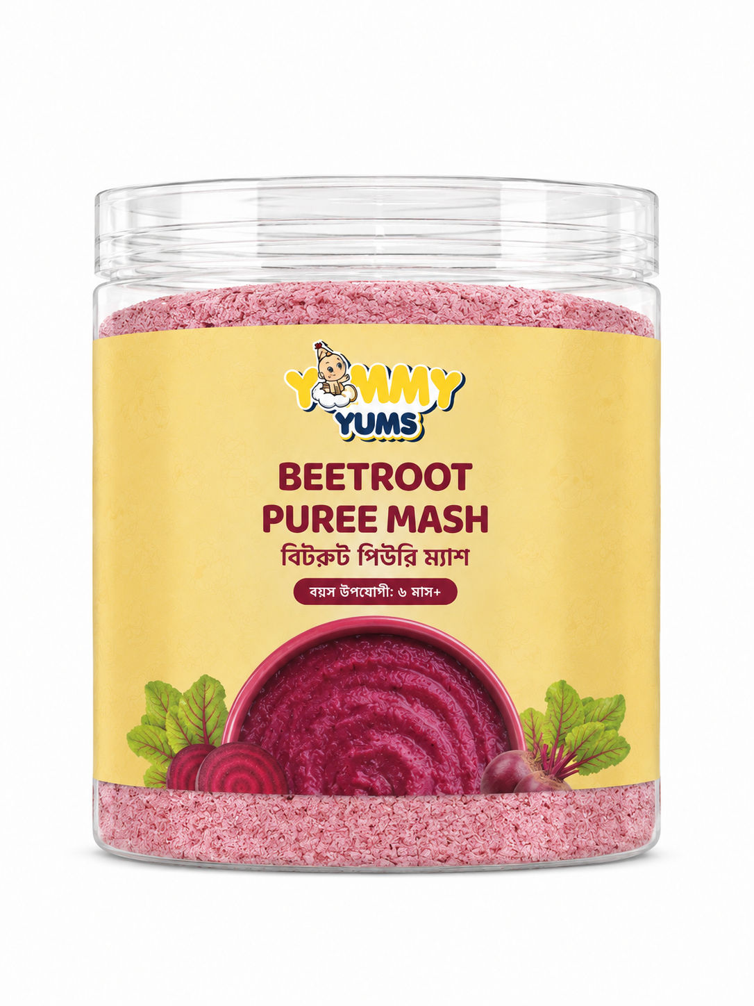 Beetroot Puree Mash