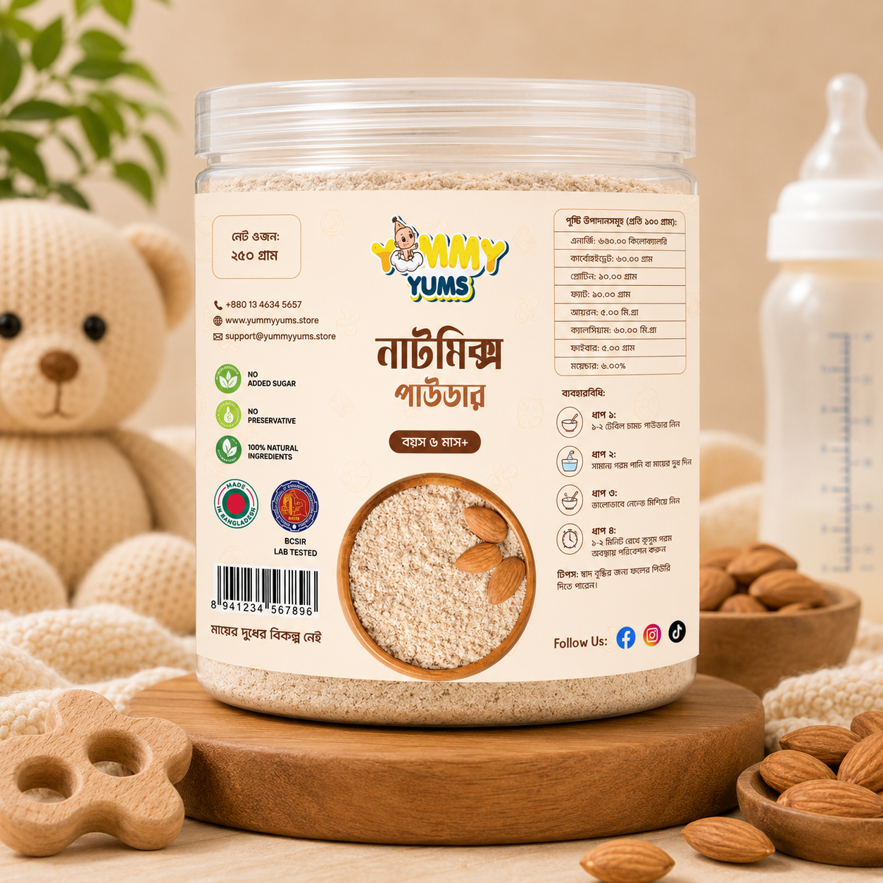 Nutmix Powder