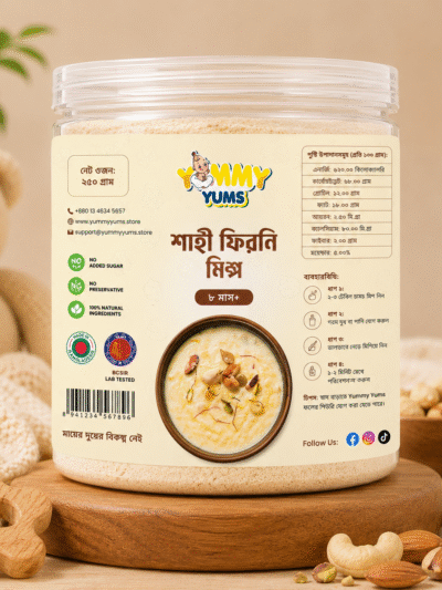 শাহী ফিরনি মিক্স