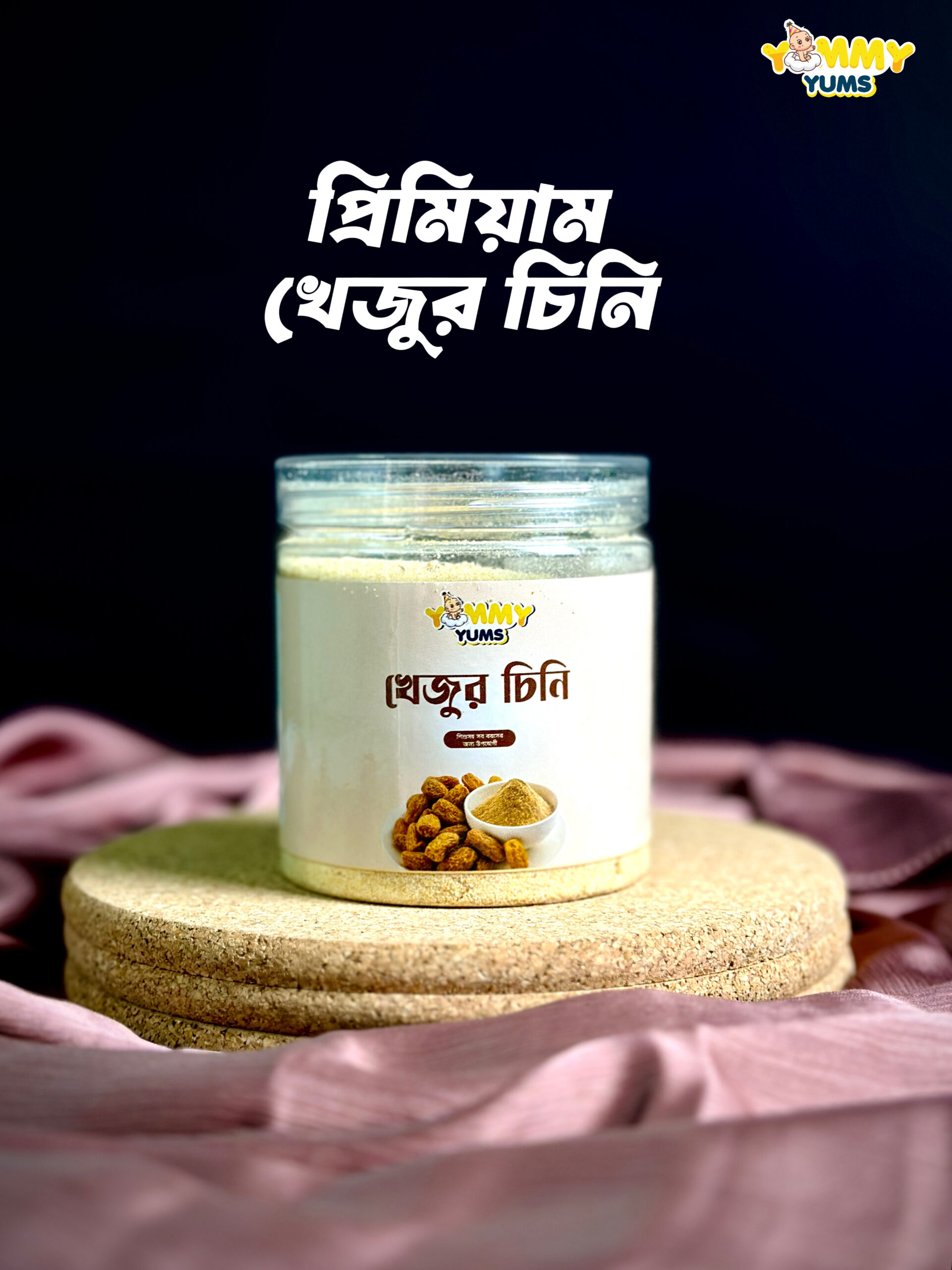 Khejur Chini