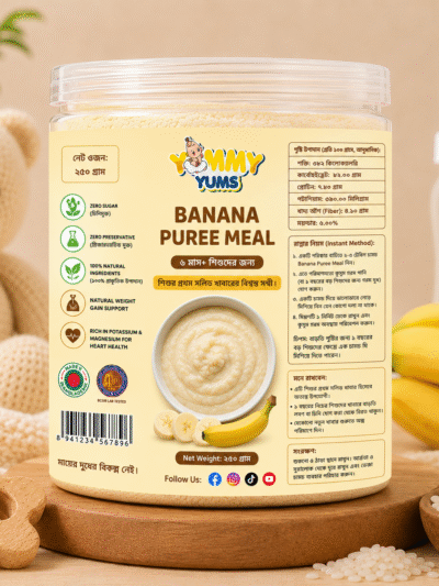 Banana Puree Meal