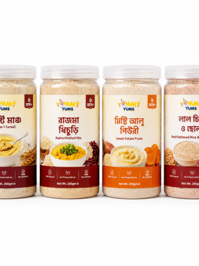 Yummy Yums ৬ মাস+ বেবি মেগা ট্রায়াল প্যাক (১ কেজি)