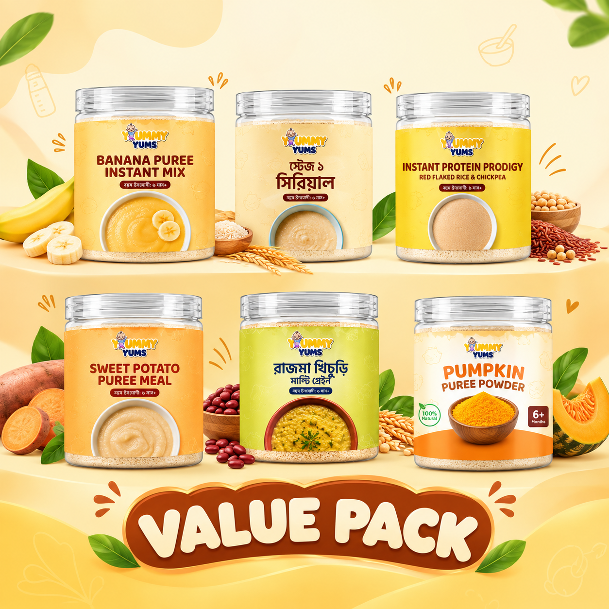 Little One’s Nutrition Combo - Value Pack
