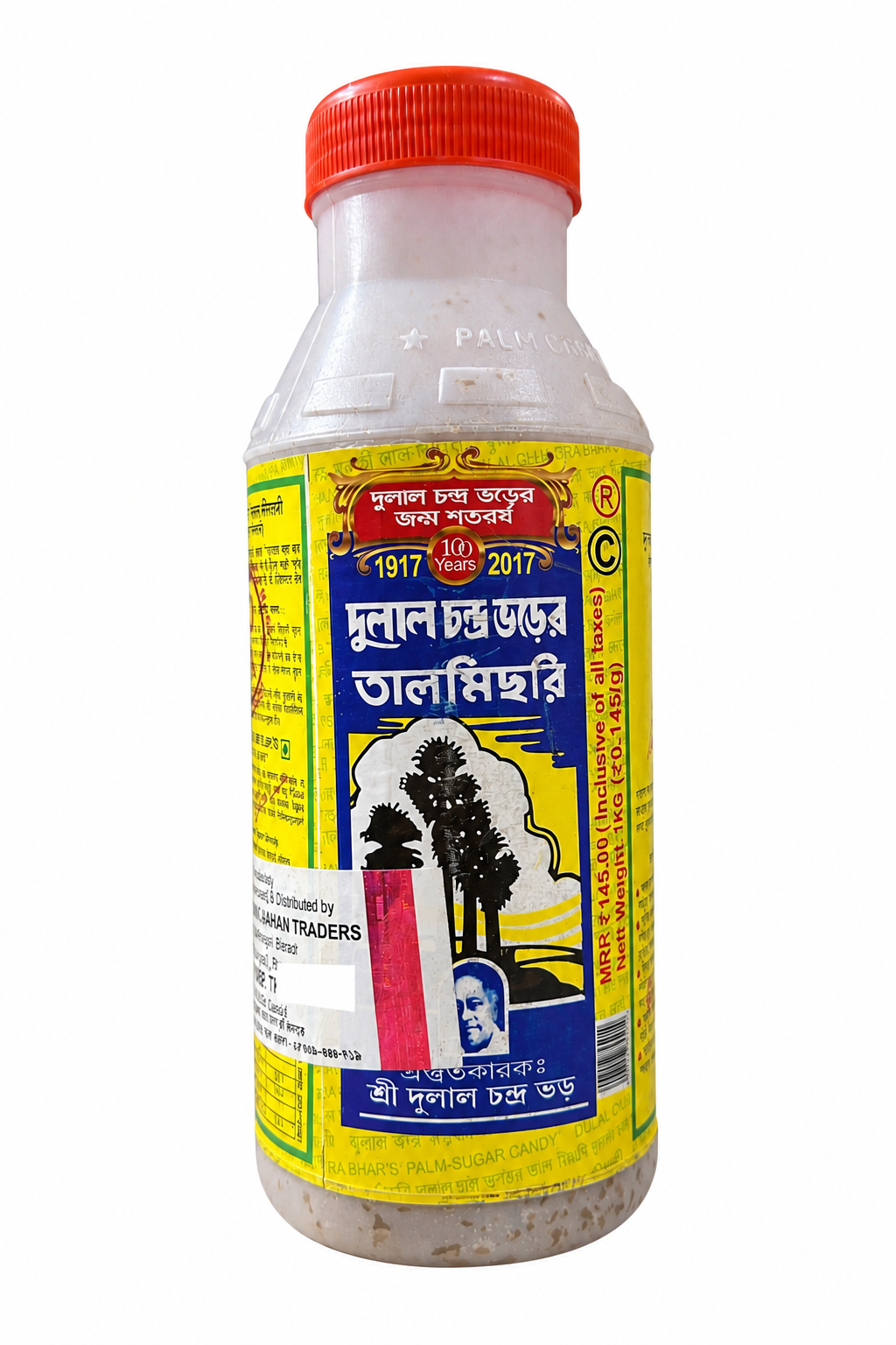 তালমিছরি